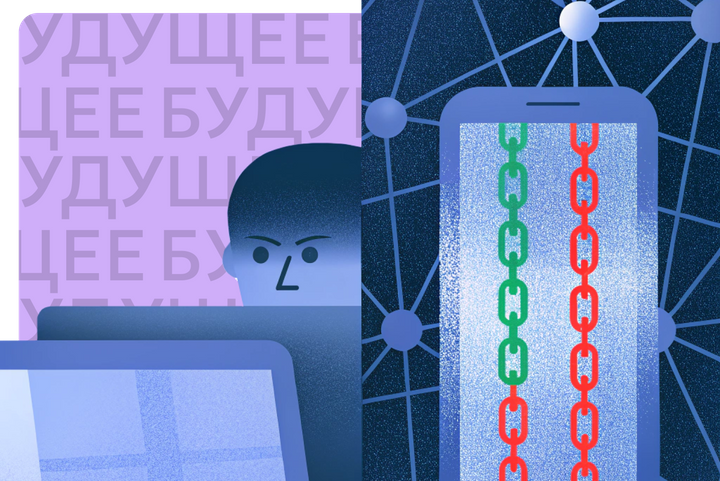 Мама, я бот. Как понять, что твое устройство стало частью ботсети, и как этому противостоять