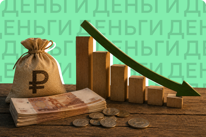 Куда переведут пенсии, почему дорожает учеба и как застраховаться от дронов. Главное про ваши деньги за неделю
